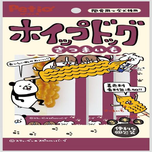    日本petio派地奥波纹扭扭棒 宠物棒棒糖 狗狗零食 营养磨牙棒   5包 商品图1