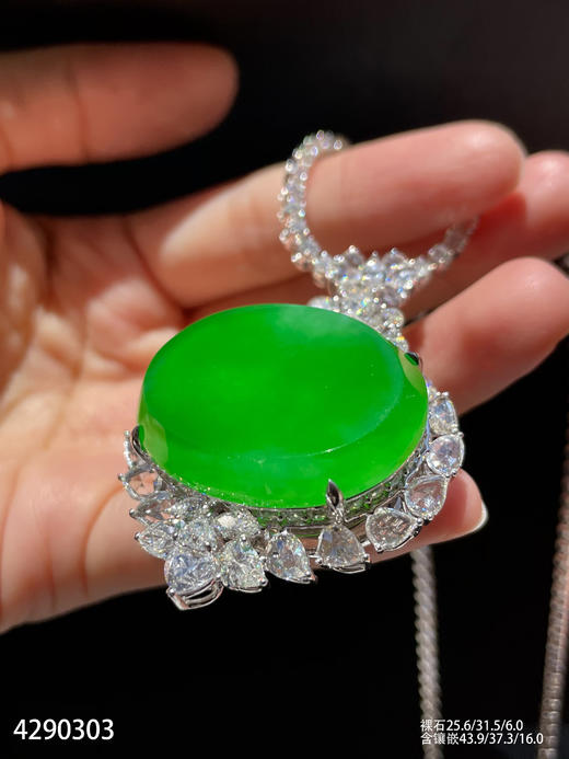 艳绿无事牌吊坠【4290303】具体价格微信咨询 商品图5