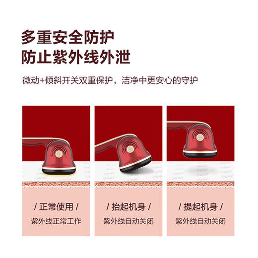 海尔(Haier)  除螨仪  紫外线杀菌神器  HZ-C703R 商品图3