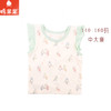 棉果果夏季新品5A抗菌纯棉140-160码女童背心M221170224365 商品缩略图0