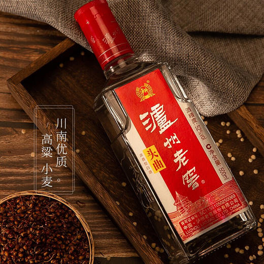 【清仓特价】泸州老窖头曲酒52度500ml*1瓶 包装有损坏/瑕疵 不影响酒质 介意勿拍（2号仓发货） 商品图6