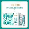 新希望云牧场 250ml*10盒 全国包邮 cd 商品缩略图1
