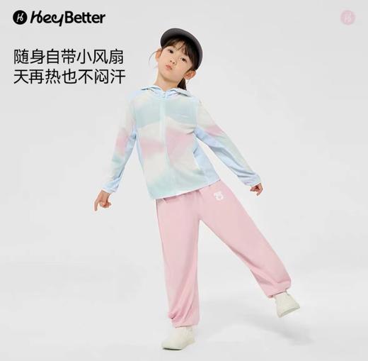 (包邮)Heybetter24新款超轻防晒衣素色光变款儿童防晒衣（多种款式+颜色） 商品图5