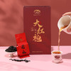 岩语 若水大红袍 盒装中足火特级茶叶武夷岩茶乌龙茶袋泡装68g 商品缩略图2