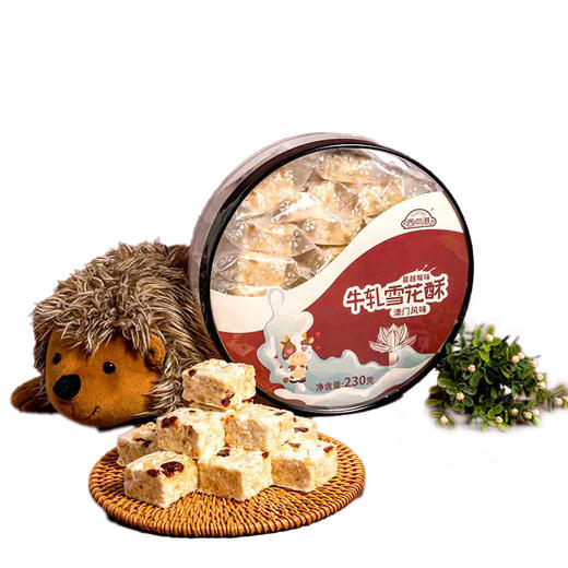 西点港澳门手信蔓越莓雪花酥230g 商品图1