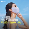 蕉下小颜护眼角防晒口罩AL83424 商品缩略图6