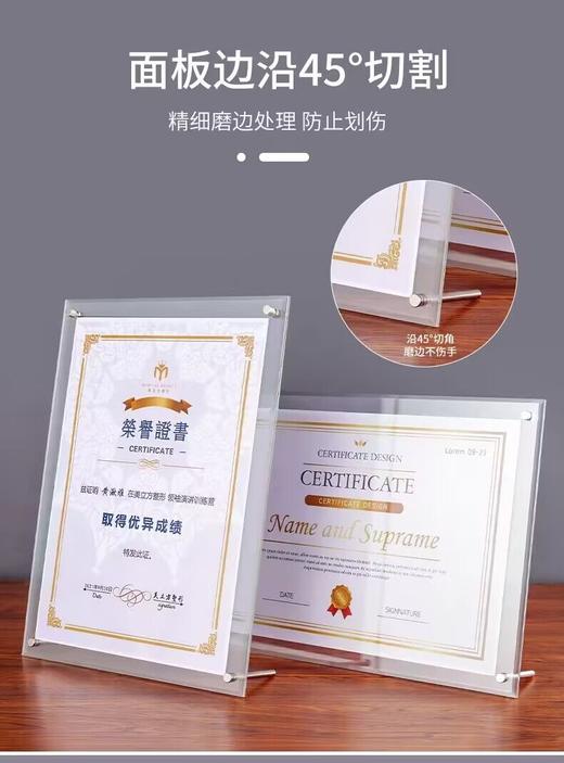 亚克力展示框A4纸框架相框摆台证书框裱水晶透明专利奖状证件框 商品图1