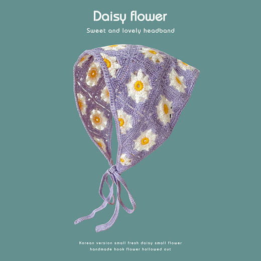 【52色！清新甜美 可爱加倍】新款韩版甜美可爱手工针织绑带包头巾小清新太阳花针织头带三角巾 商品图10