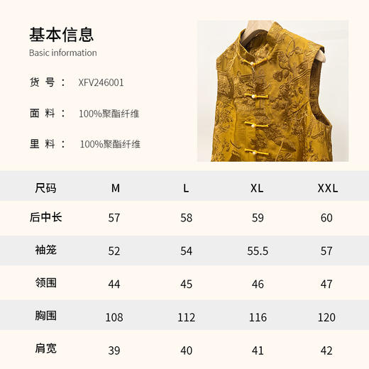  XFV246001 刺绣马甲 商品图5