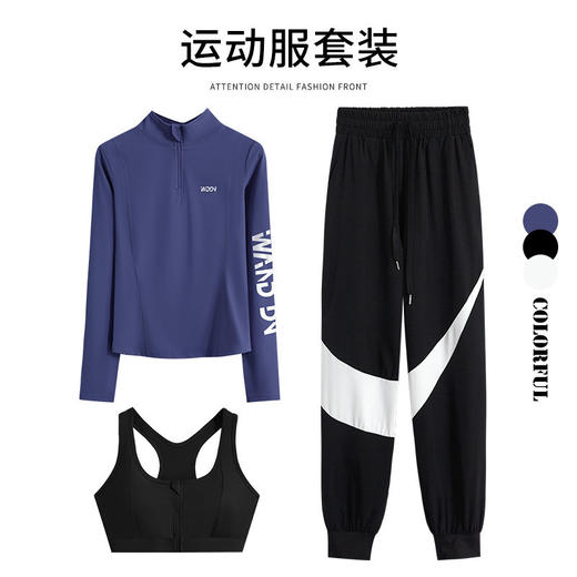 TZF-跑步健身套装女长袖紧身瑜伽服速干衣普拉提训练运动套装 商品图4