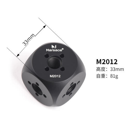 马小路Marsace  吸盘摄影摄像用抽真空气阀式 怪手魔术臂拓展 商品图10