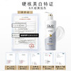 【限时折扣】Olay玉兰油新版烟酰胺美白身体乳260ml 商品缩略图3