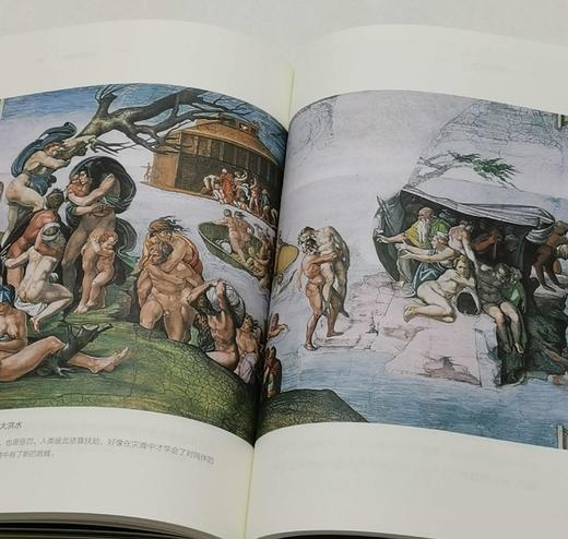 蒋勋谈艺术四种（轻阅随行版）：《蒋勋谈达芬奇》《蒋勋谈米开朗基罗》《蒋勋谈莫奈》《蒋勋谈高更》，小32开，平装，蒋勋著，江苏凤凰文艺出版社2022年9月第4次印刷，四册总定价：196元，售价68元。 商品图11