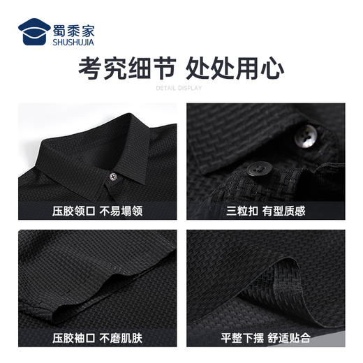 【竹节气泡冰丝凉感短袖polo衫/清仓】通勤弹力短袖T恤 休闲冰感上衣POLO衫L003 商品图7