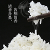 北大荒｜典选五常大米5kg 商品缩略图1