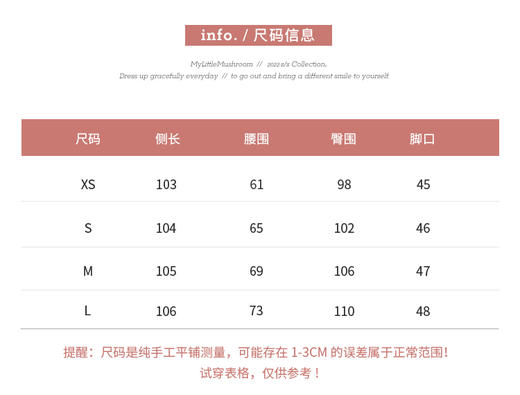 金蘑菇菇【空调感西裤】设计师买手款～通勤百搭西装裤 商品图3