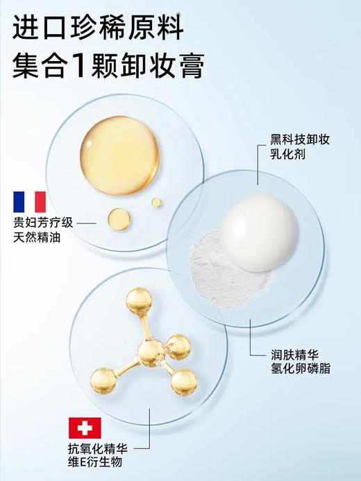 肌小简柠檬果次抛卸妆膏2g*30颗 商品图2