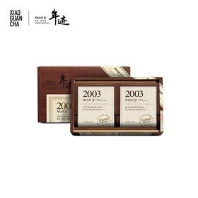 小罐茶【年迹老茶】老普洱茶调和茶2003年茶叶礼盒装可藏可礼赠两泡装【10g*2饼】
