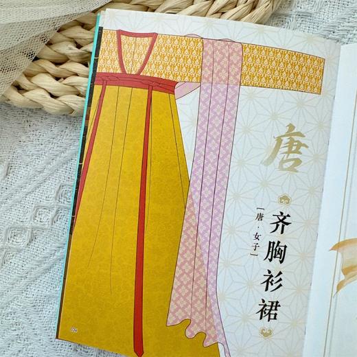 华夏汉服 商品图2