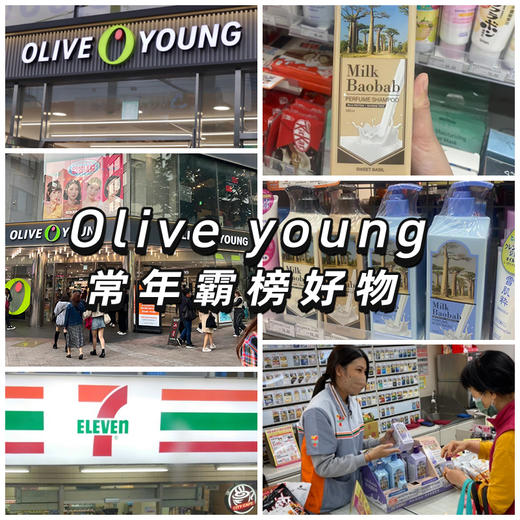 【保税仓】迷珂宝罗勒花园洗护系列-洗发水/护发素/沐浴露 商品图4