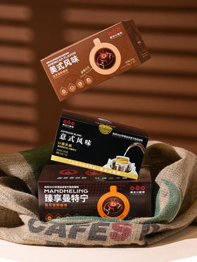 隅田川醇厚特调意式美式曼特宁手冲挂耳锁鲜咖啡（48片/96片）