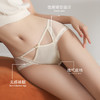 买1送1【日系甜美风！法系斩男款！双风格可选！】性感蕾丝绝对撩人！中腰包臀，冰丝般透气，舒适透肤；半透明的镂空裤头设计，性感中又不失优雅！ 商品缩略图2