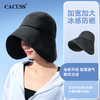 CACUSS大帽檐防晒帽|UPF50+，加宽加大帽檐，冰感防晒，透气不闷 商品缩略图6
