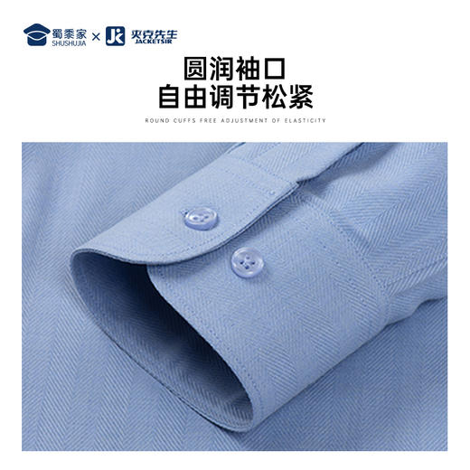 【莱赛尔羊毛混纺衬衫 】可机洗通勤衬衫商务正装长袖衬衣 商品图7