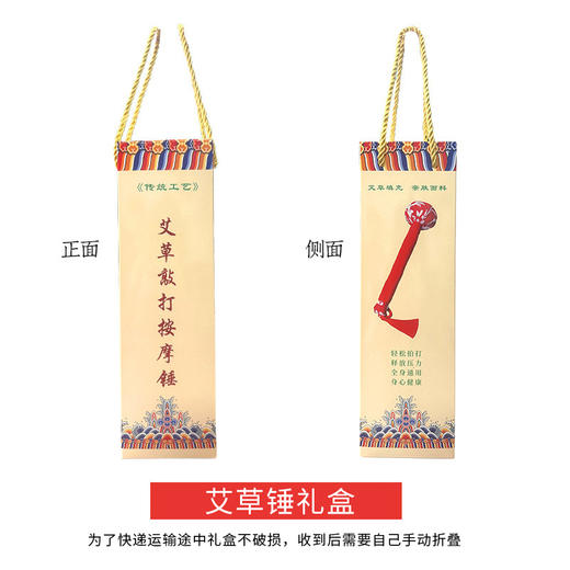 【2只】艾草养生锤按摩锤、31cm加大经络敲打器、捶背拍打棒、捶背按摩棒 商品图5