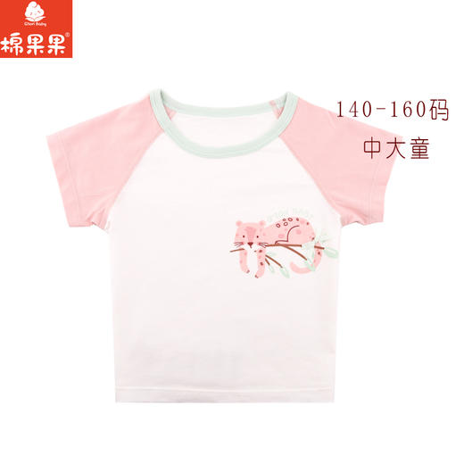 棉果果夏季新品5A抗菌纯棉140-160码女童套头T恤M221140224360 商品图0