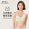都市丽人自然舒适内衣女蕾丝文胸A杯适穿3/4杯加厚无钢圈四排扣LB41C1 商品缩略图0