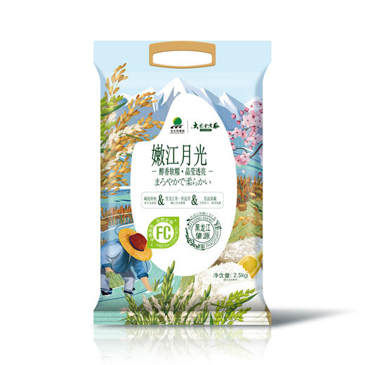 北大荒｜金老农嫩江月光大米 2.5kg 商品图0