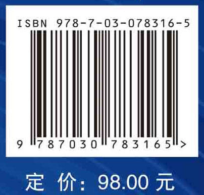 药物化学（第2版） 商品图2
