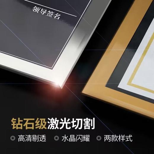 水晶玻璃相框A4证书框摆台荣誉奖状挂墙授权书证书证书裱框创意定制 商品图5
