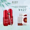 林清轩红山茶焕活淡纹眼部精华油 商品缩略图0