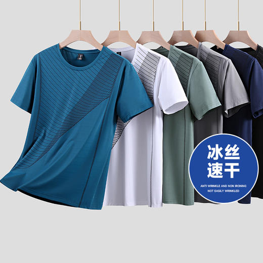 【冰丝速干】【新款DK】大依优型大码圆领短袖T恤夏季加肥加大肥佬休闲宽松透气上衣男士半袖夏装 商品图0