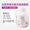 （菜鸟）Aurora儿童DHA藻油复合维生素胶囊进口维他命60粒婴幼儿专用补脑 商品缩略图3