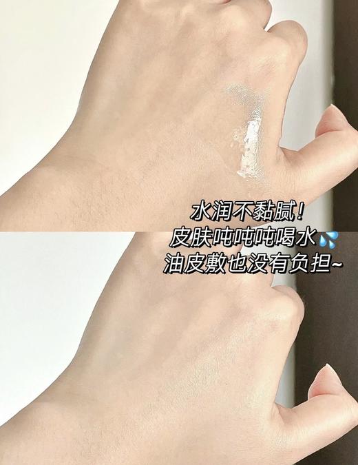 敷尔佳酵能舒安水 爽肤水湿敷舒缓保湿补水500ml 商品图2