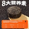 老金磨方DHA藻油黑芝麻饼干200g烘烤类糕点休闲营养零食 商品缩略图2