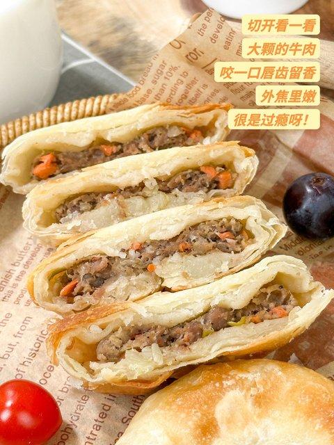 小黄象安格斯牛肉馅饼  基地直邮 商品图2