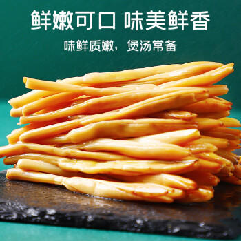 富昌黄花菜230g 山西特产 山珍南北干货 金针菜干 煲汤配菜 忘忧草 商品图3