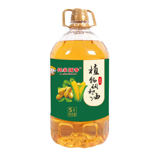 邻家饭香 植物调和油 非转基因 5L/桶 LJFX127 商品图0