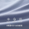 Threegun三枪 【轻风木代尔】圆领中袖长裤女士家居套睡衣家居服-82314D011 商品缩略图12