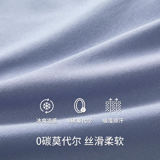 Threegun三枪 【轻风木代尔】圆领中袖长裤女士家居套睡衣家居服-82314D011 商品图12