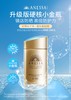 资生堂安热沙水能户外防晒乳SPF50+PA++++ 商品缩略图5