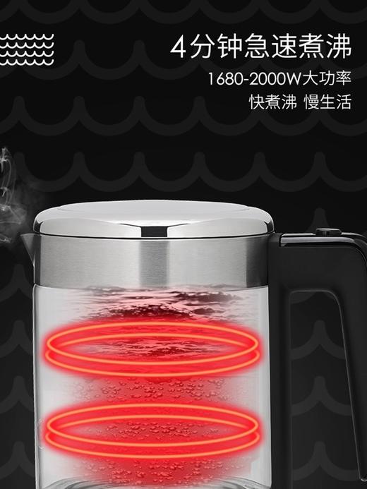 【6F】WMF 玻璃电水壶1.0L 商品图1