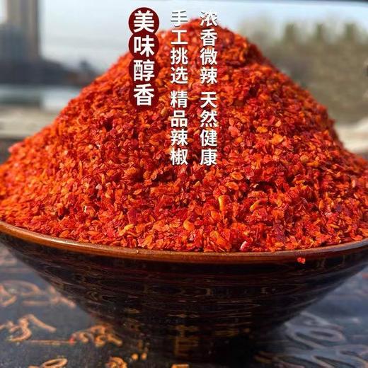 甘肃天水麻辣烫甘谷辣椒礼县大红袍花椒，麻辣鲜香 商品图3