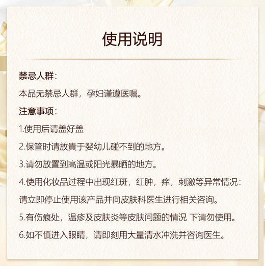 雅诗兰黛抗蓝光眼霜 商品图2