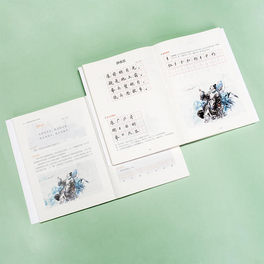 《笔尖上的诗词课》套装2册 赠品质钢笔1支 商品图3