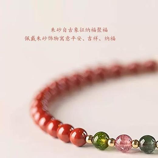 【经典】顺遂安康五福碧玺朱砂手链 晶莹剔透 光泽圆润 商品图2